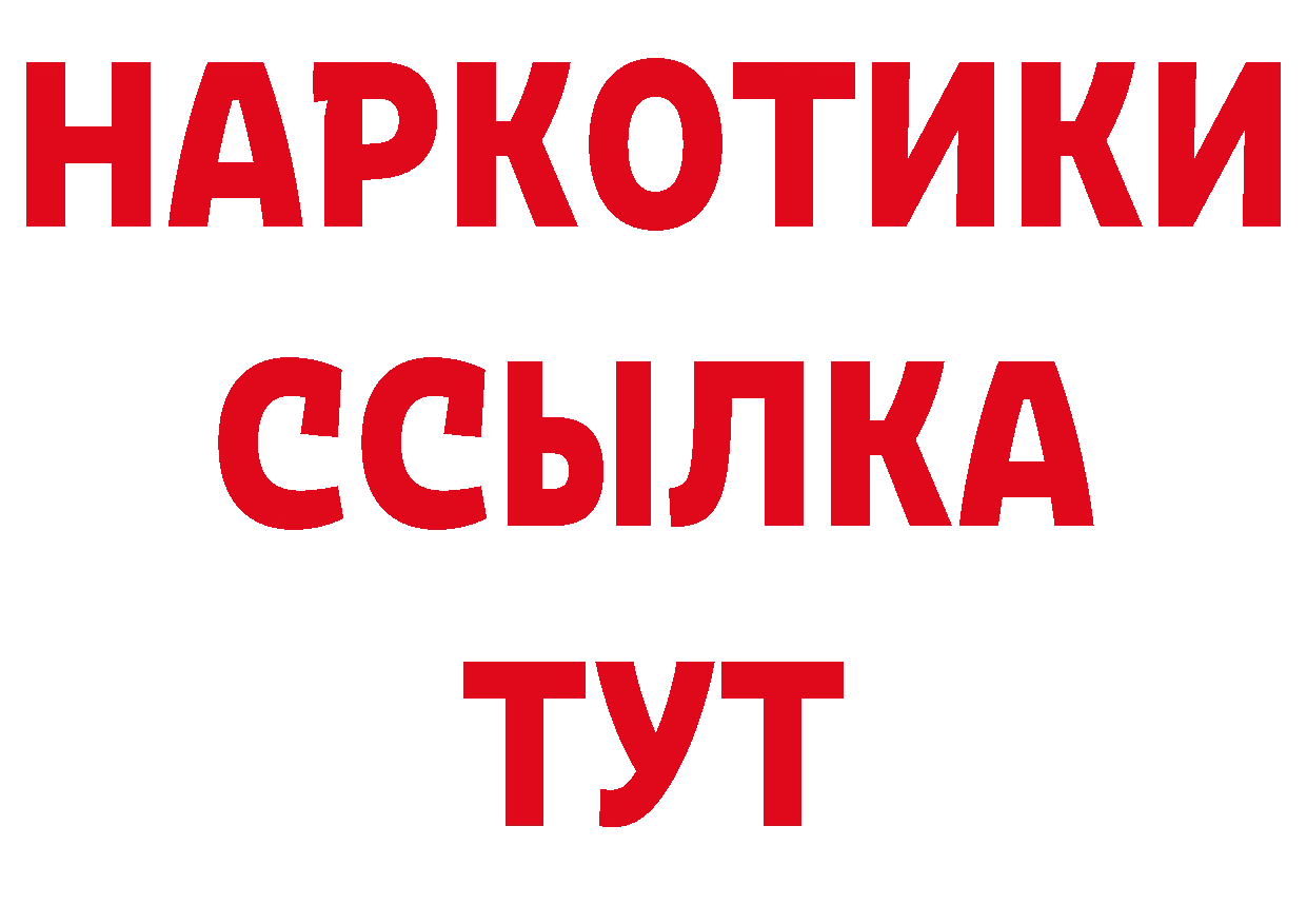 ГАШ индика сатива рабочий сайт это блэк спрут Малоархангельск